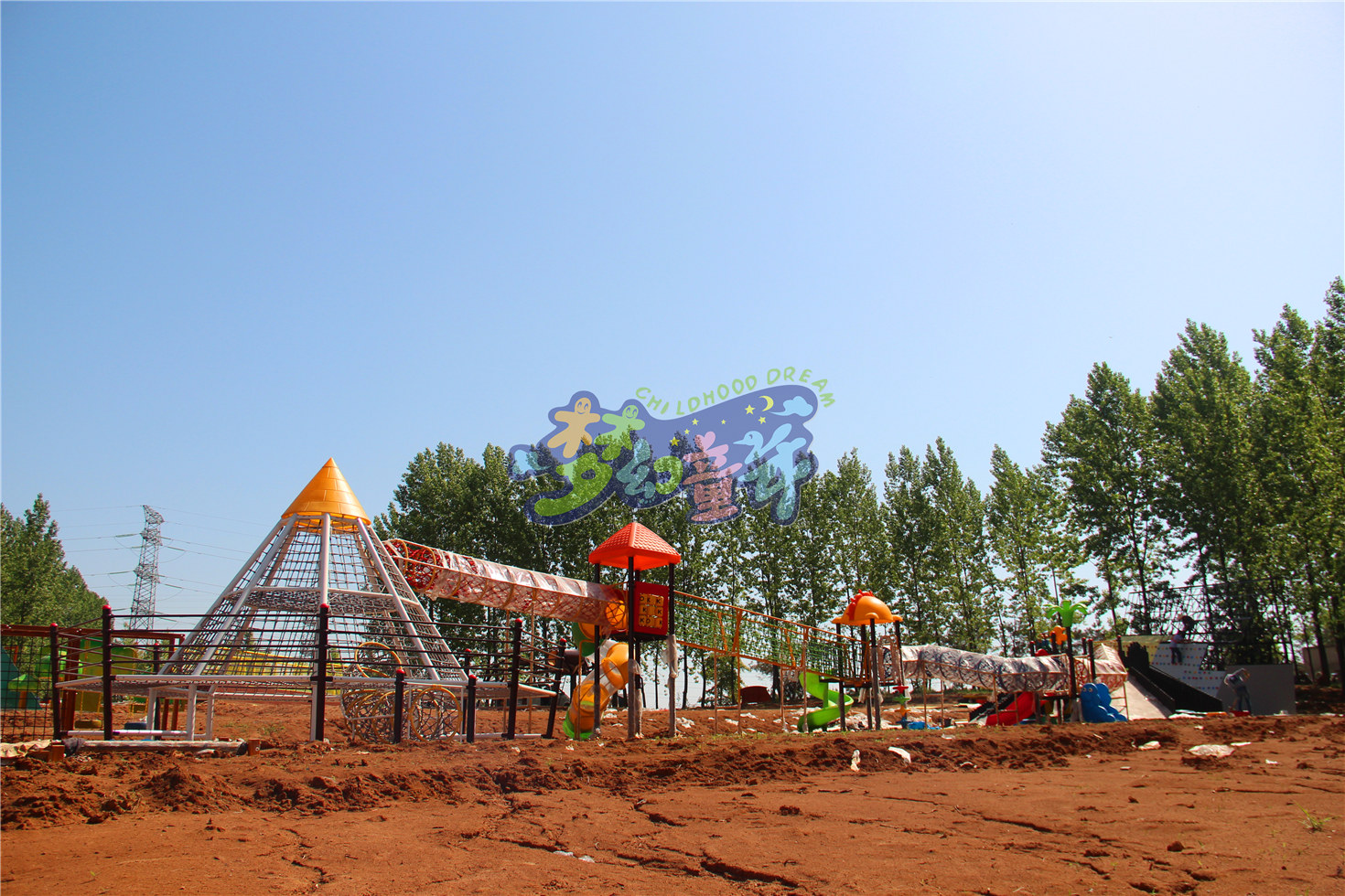 興茂六安南山公園