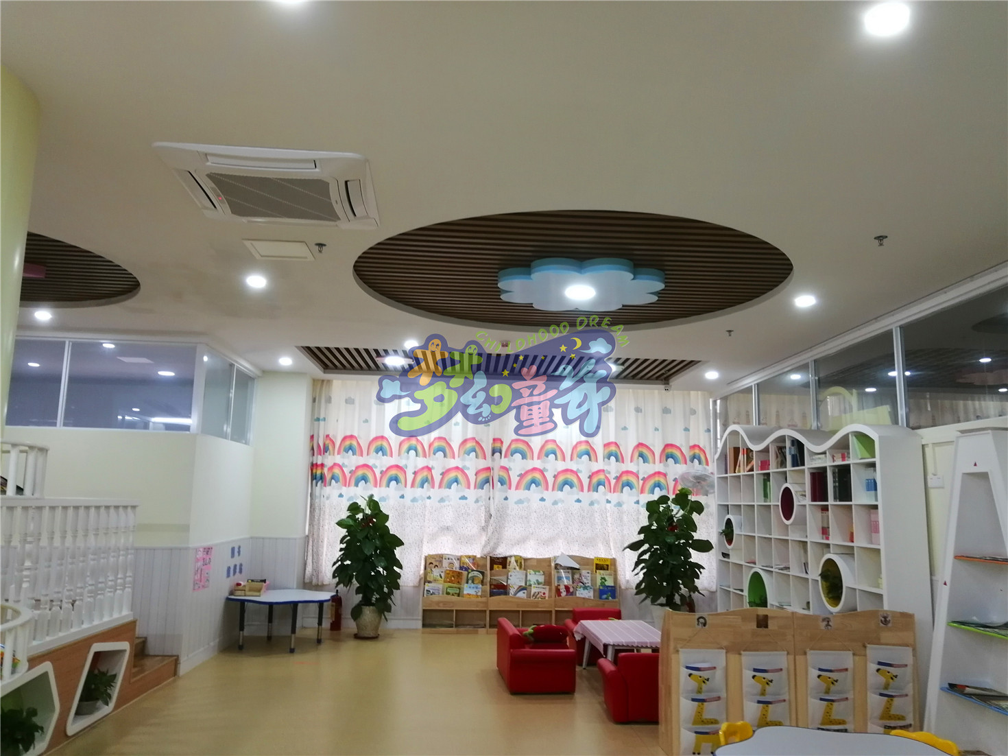 花都東駿翰飛幼兒園