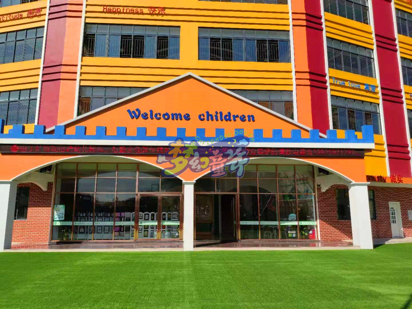 珠海艾樂幼兒園