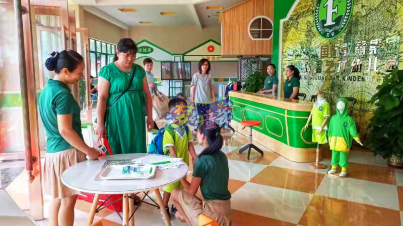 珠海艾樂幼兒園