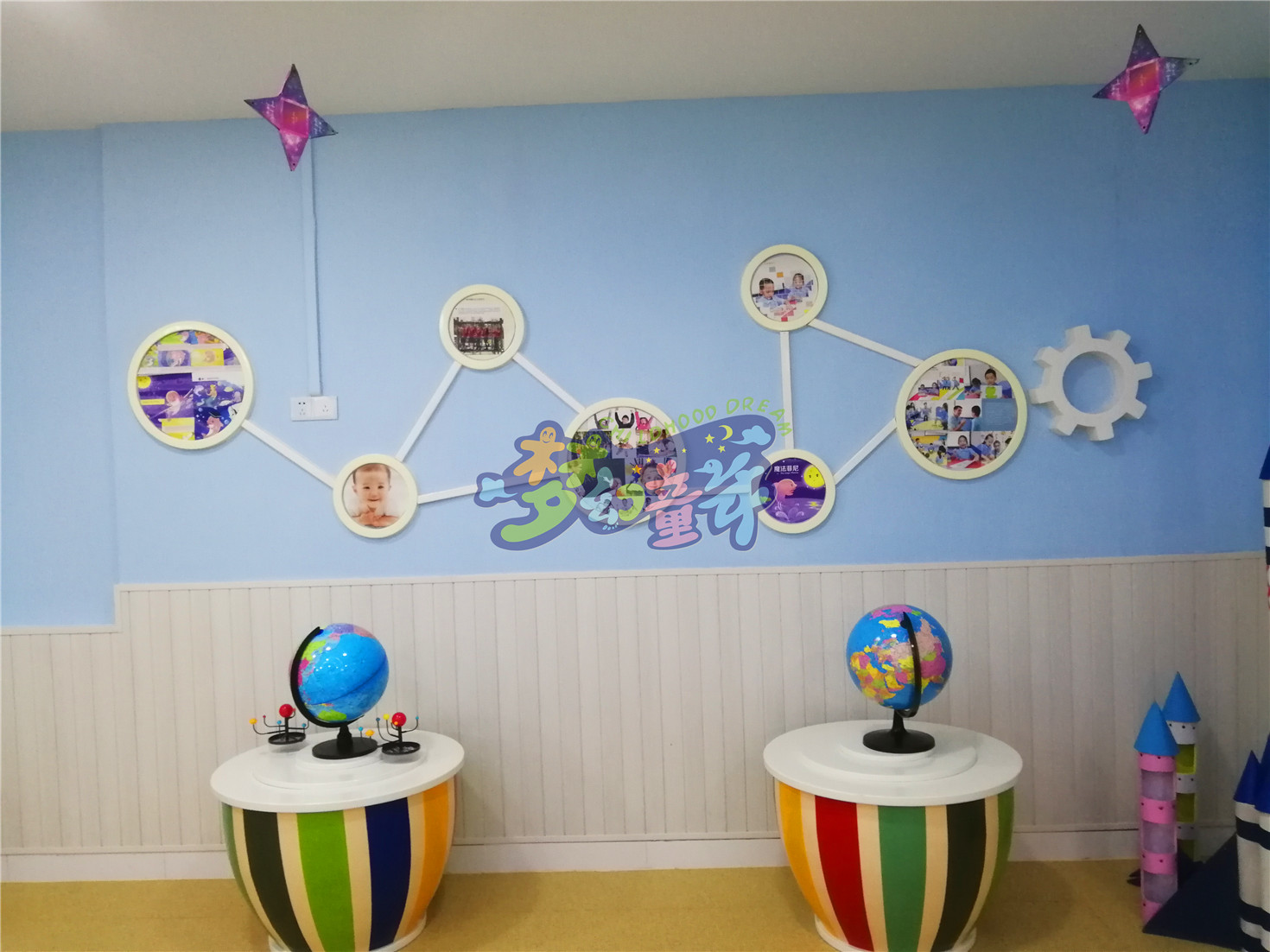 花都東駿翰飛幼兒園