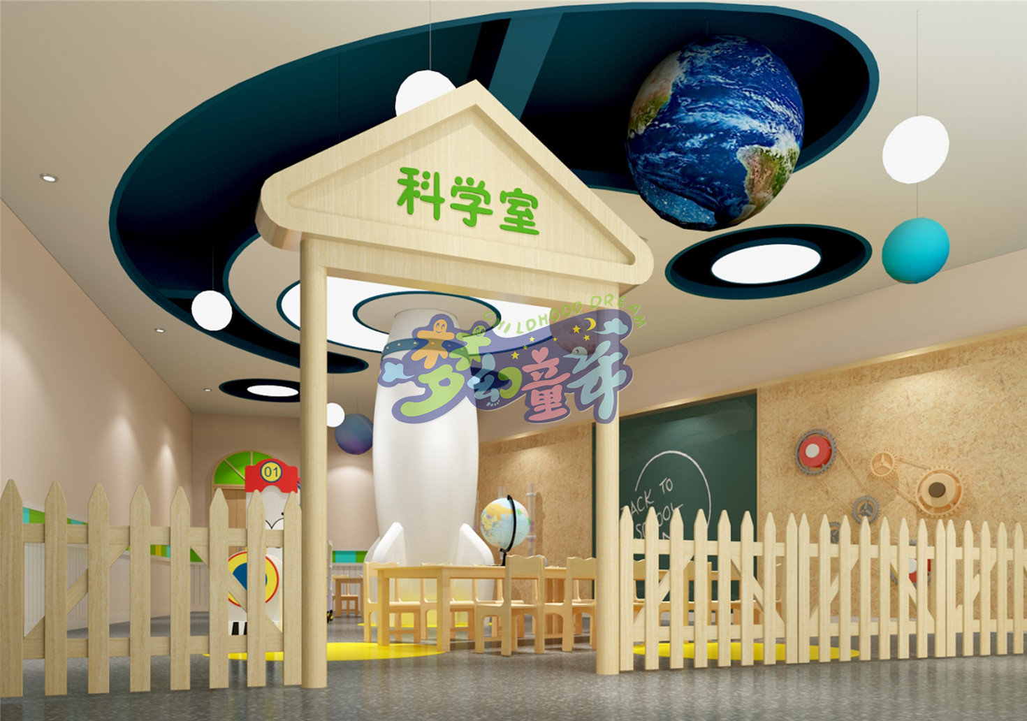 珠海艾樂(室內)