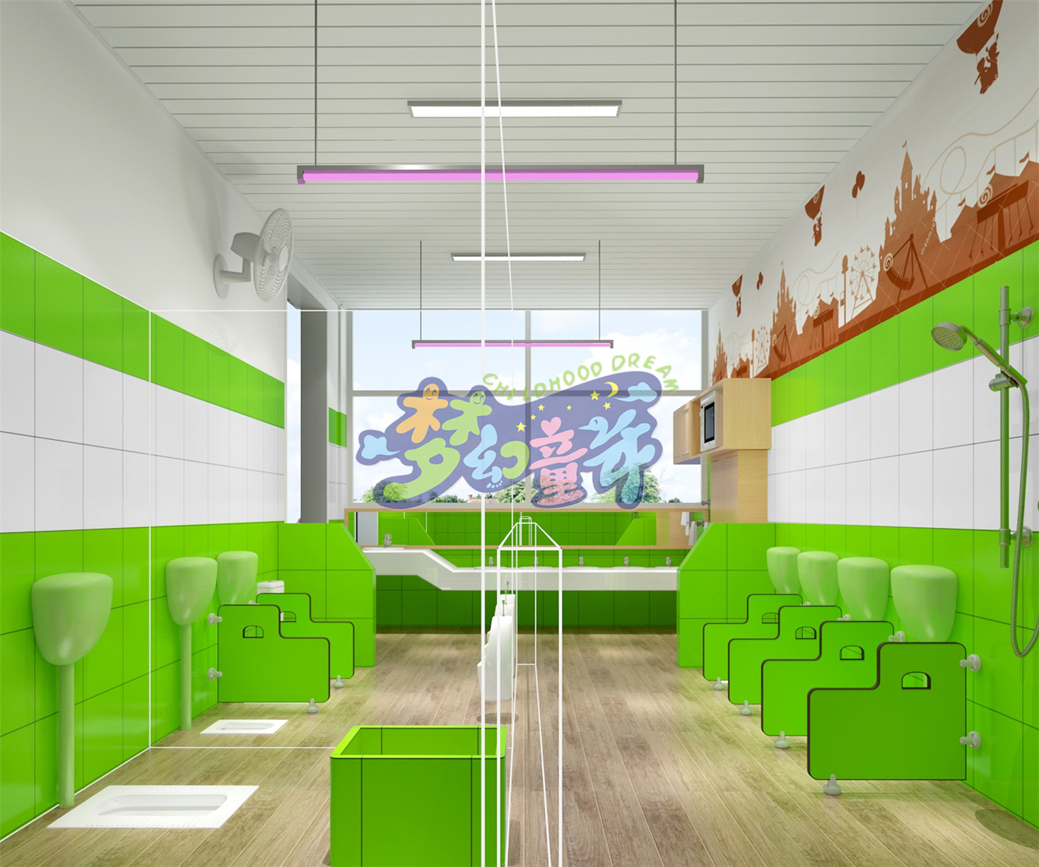 珠海艾樂(室內)