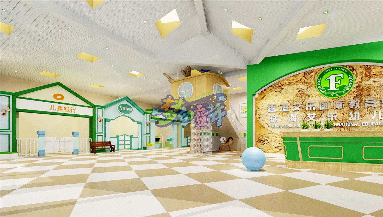 珠海艾樂(室內)