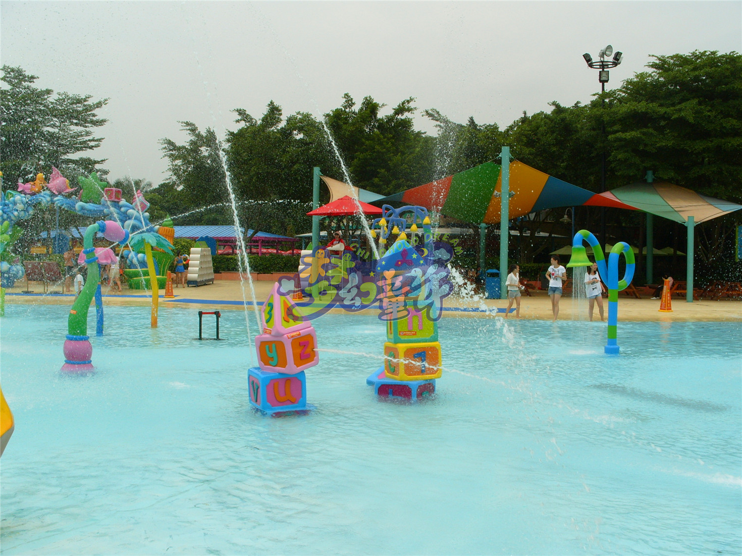 大型戲水池