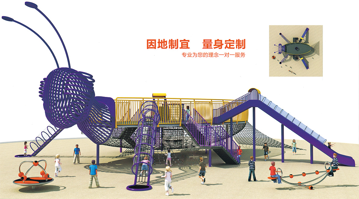 HK-5801-螞蟻大俠 HK-5801-螞蟻大俠