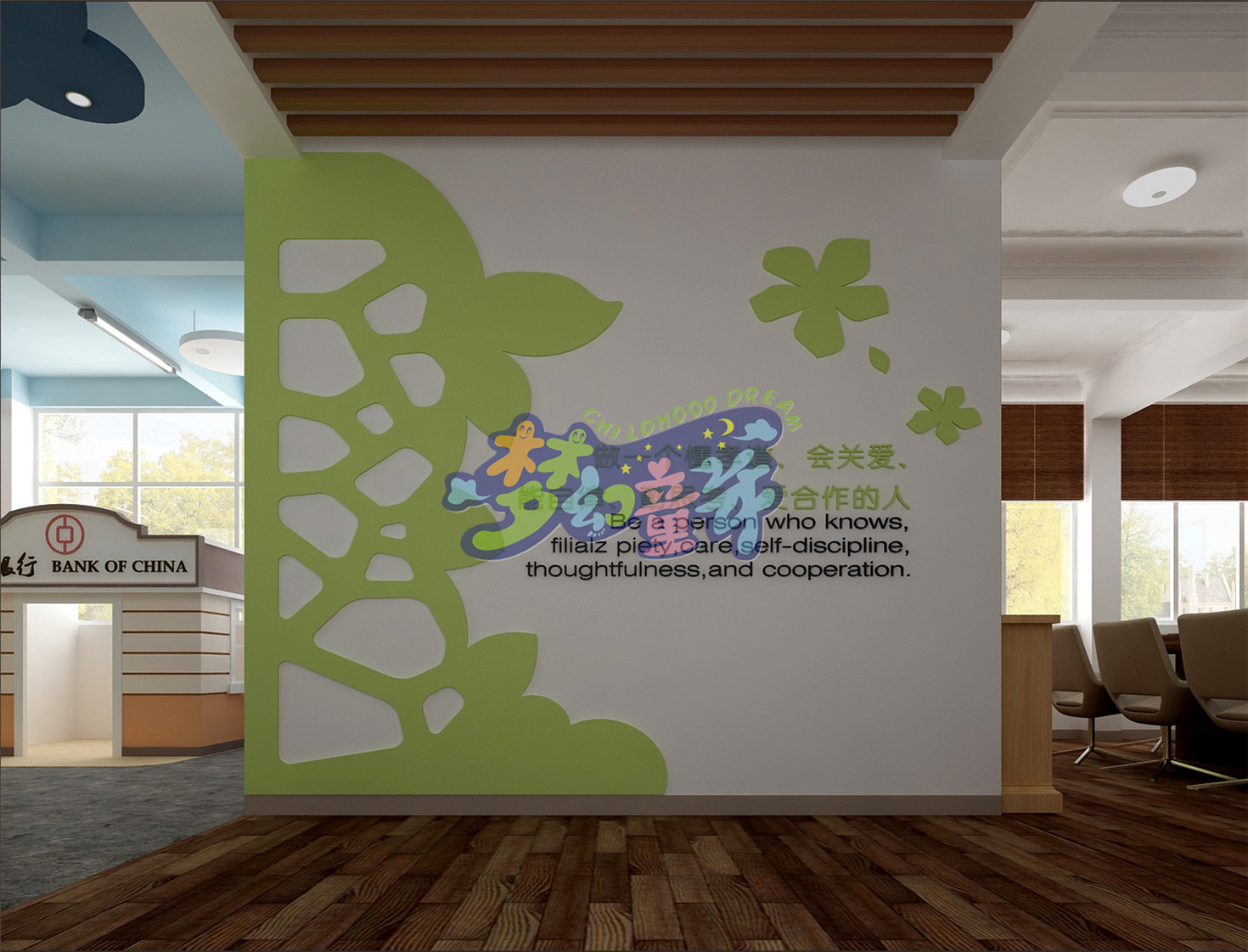 增城第一幼兒園