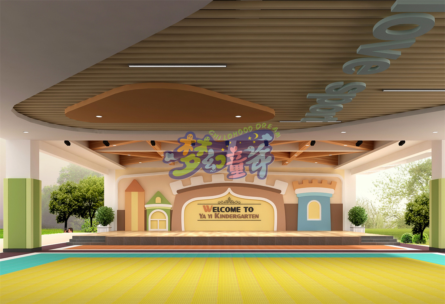 翁源縣雅藝幼兒園