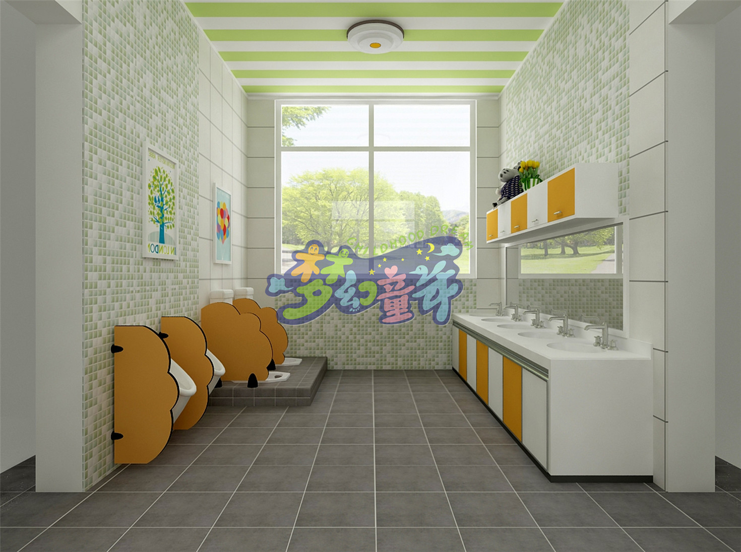 增城第一幼兒園