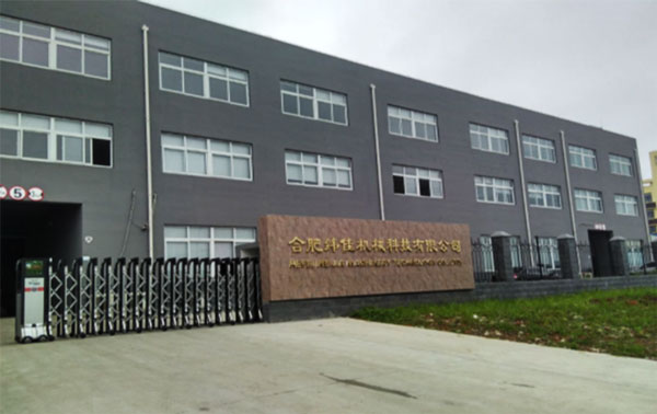 揚子工業幫助合肥緯佳機械解決了車間清塵難題 揚子工業幫助合肥緯佳機械解決了車間清塵難題