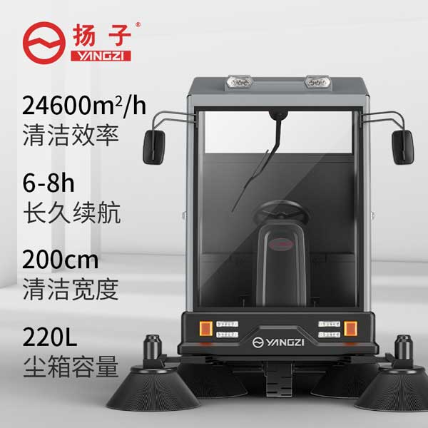 新能源電動清掃車,未來清掃行業的領軍人 新能源電動清掃車,未來清掃行業的領軍人
