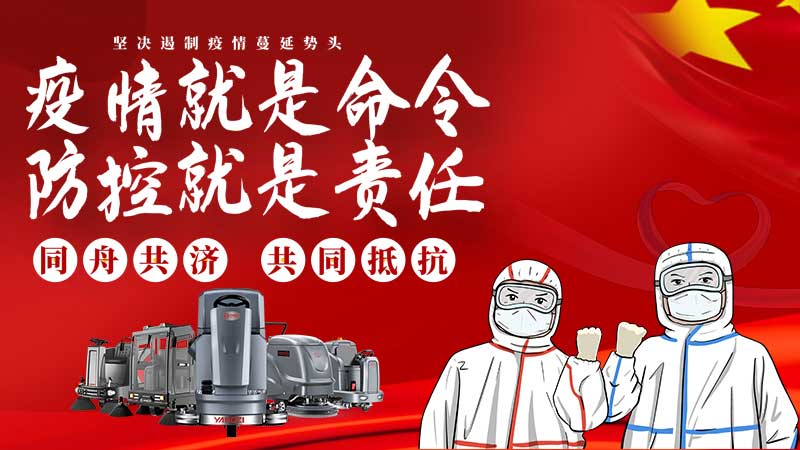 清理新冠病毒,蒸汽清潔行之有效! 清理新冠病毒,蒸汽清潔行之有效!