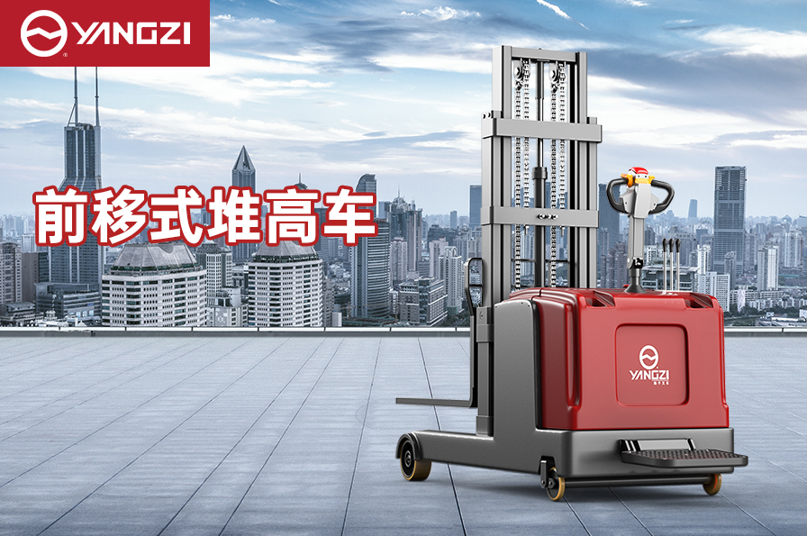 前移式叉車多少錢 前移式叉車多少錢