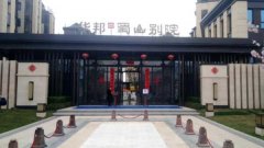 合肥華邦物業選購揚子X7駕駛式洗地機 合肥華邦物業選購揚子X7駕駛式洗地機