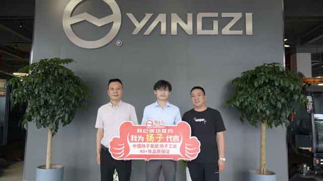 李總成功簽約四川宜賓揚子總代理(圖1) 李總成功簽約四川宜賓揚子總代理