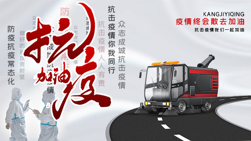 2022年我們對工業清潔行業有何期待